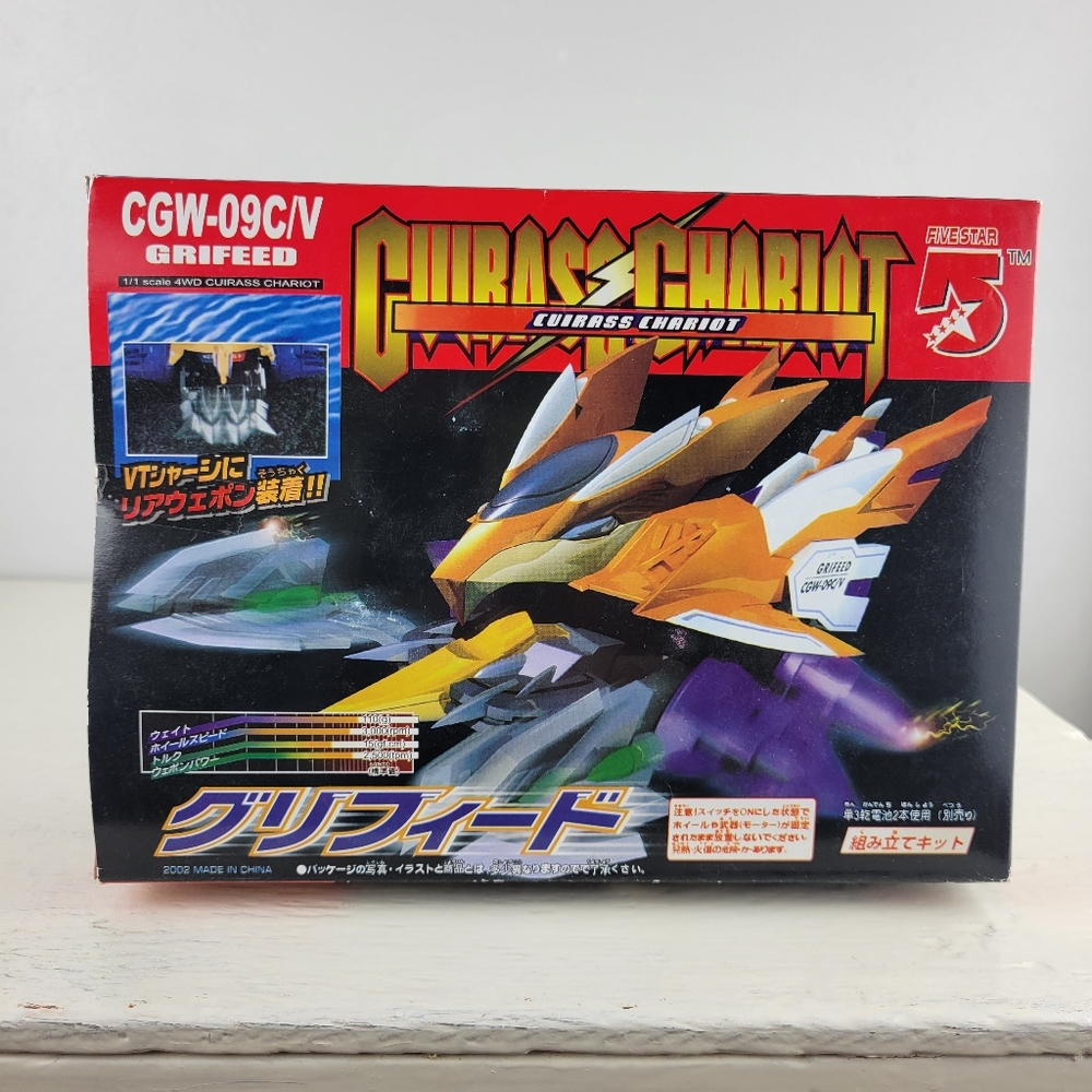 Crush Gear CGW-09C/V Grifeed Model Kit 1/1 scale 4WD NEW Bandai Japan